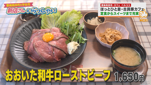ベルココ (2)