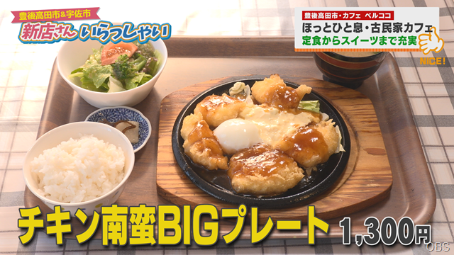 ベルココ (3)