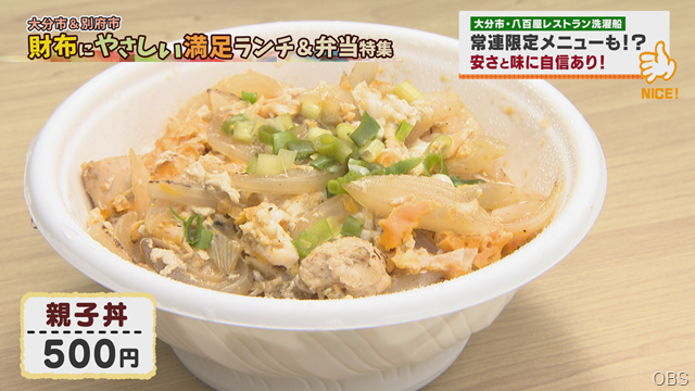 洗濯船 (3)