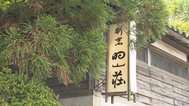 画像③00000000 (13)