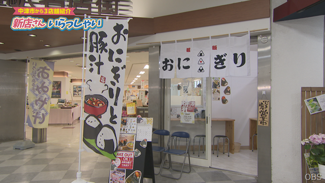 雨のち晴れ (1)