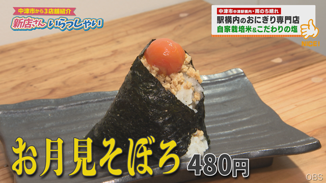 雨のち晴れ (2)