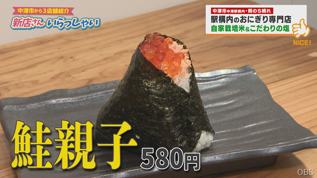 雨のち晴れ (3)