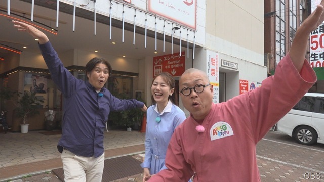 ０５１６ドコいこ別府00000000