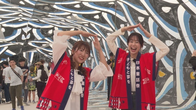 ５月１６日（土）かぼすタイムは・・・
