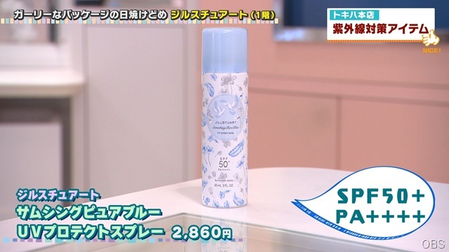 0508nicecatch (2)