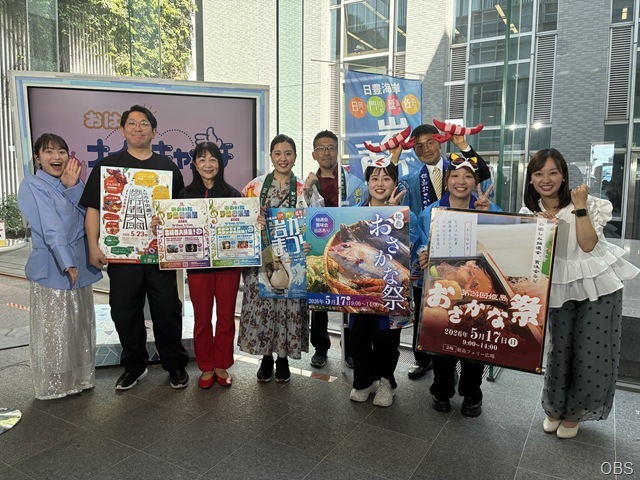市町村PR(大分市・佐伯市・姫島村)