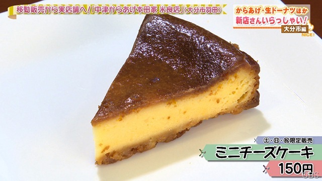 NC0520-06