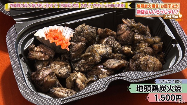 NC0527-03 NC0527-03