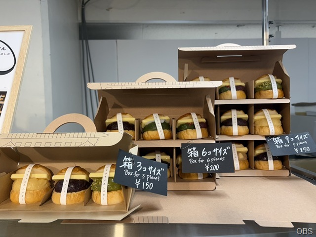 あんバター②