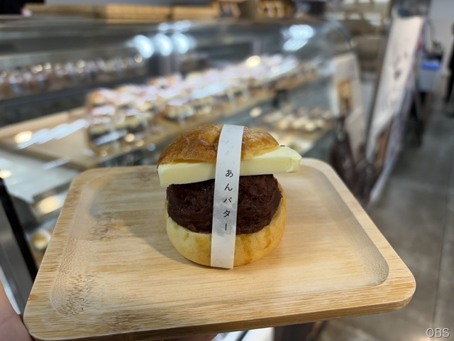 あんバター