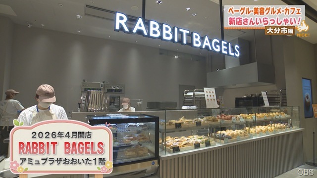 ラビット１