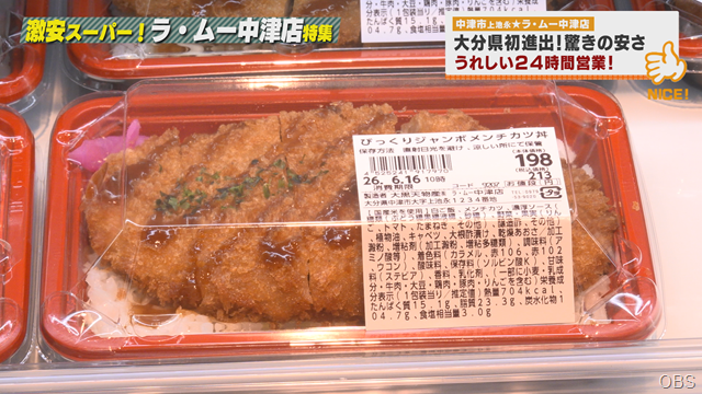 ラ・ムー (10)