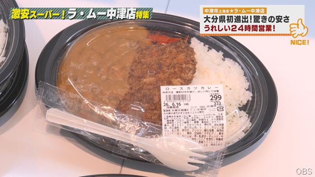 ラ・ムー (11)