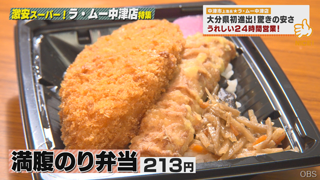 ラ・ムー (12)