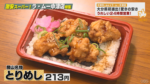 ラ・ムー (13)