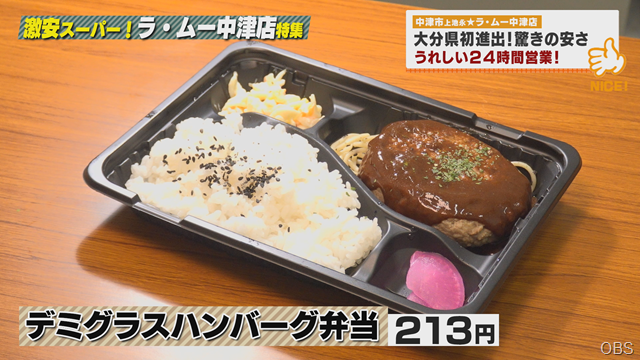 ラ・ムー (14)