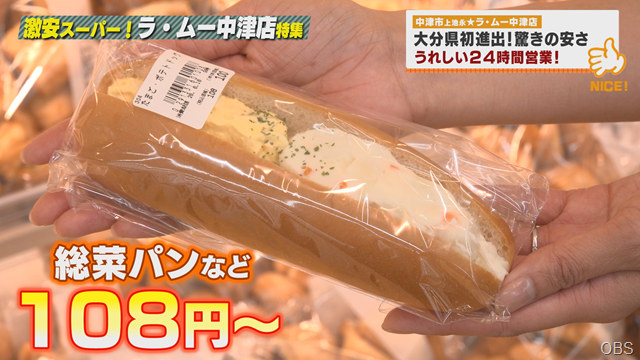 ラ・ムー (15)
