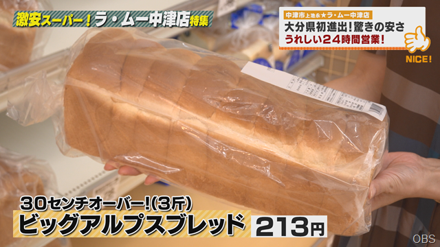 ラ・ムー (16)