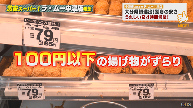 ラ・ムー (5)