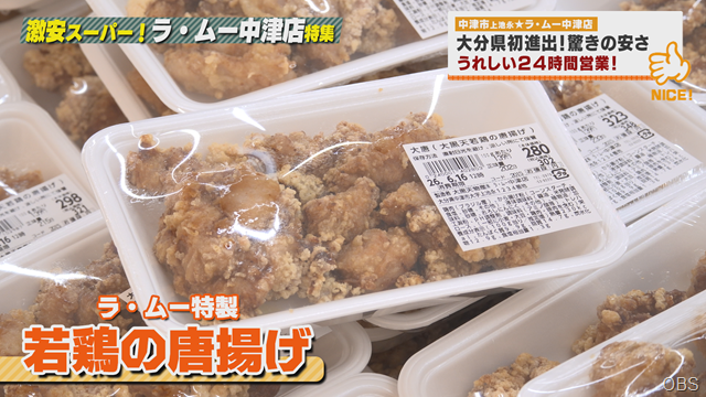 ラ・ムー (6)