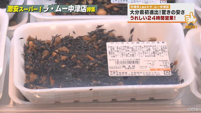 ラ・ムー (8)