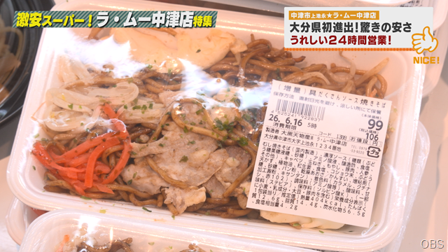 ラ・ムー (9)