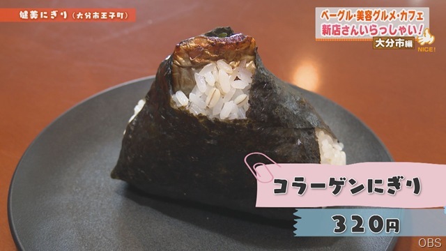 健美にぎり２