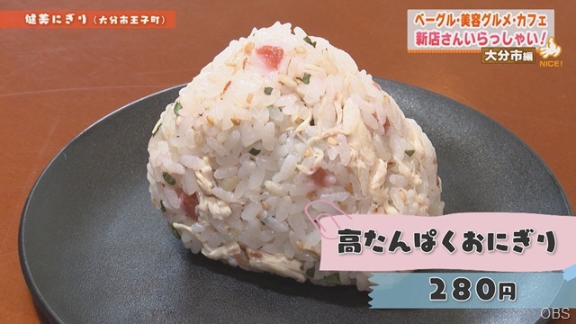 健美にぎり３