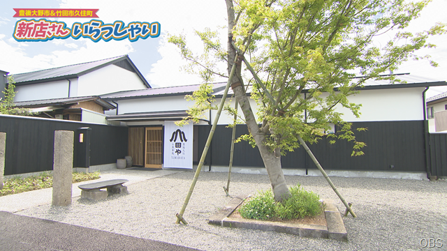 山田 (1)