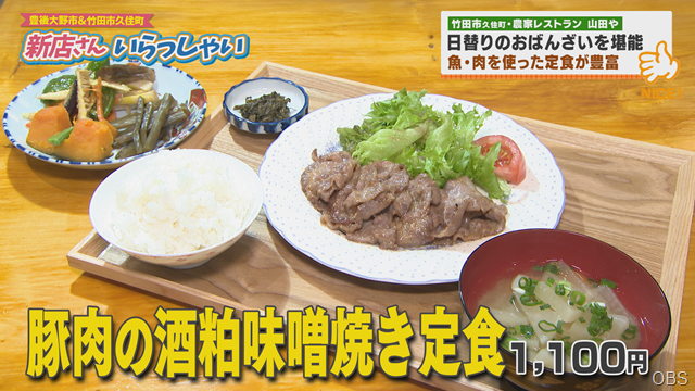 山田 (2)