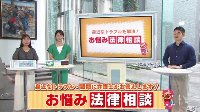 ナイスな道の駅＆法律相談