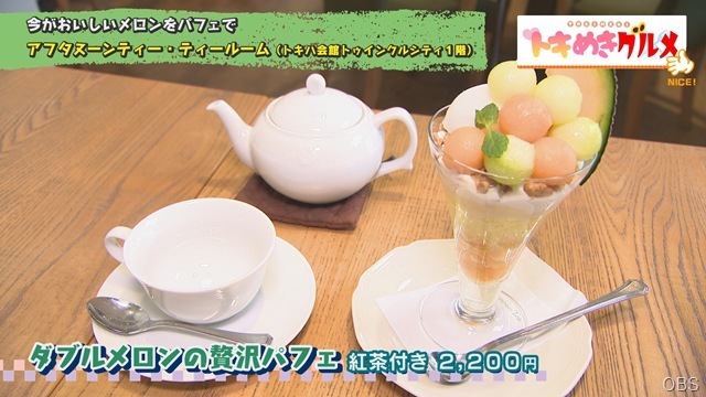 0604nicecatch (1)