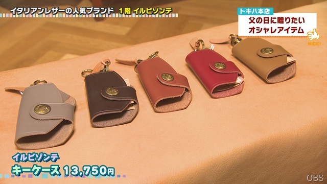 0604nicecatch (11)