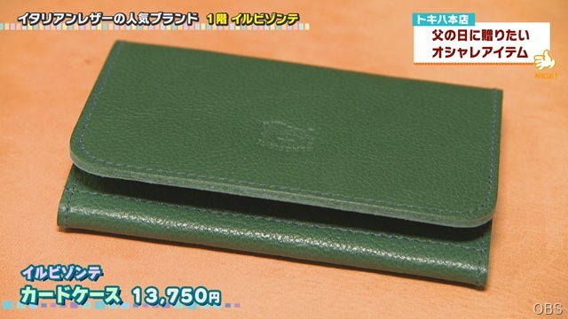 0604nicecatch (12)