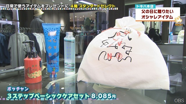0604nicecatch (2)