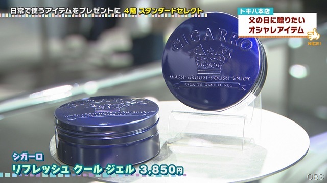 0604nicecatch (3)