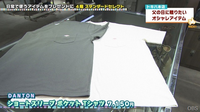 0604nicecatch (4)
