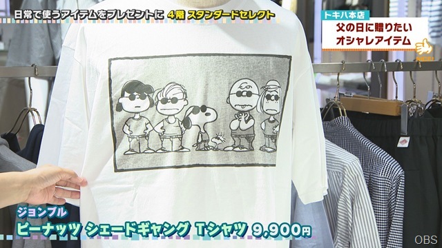 0604nicecatch (5)