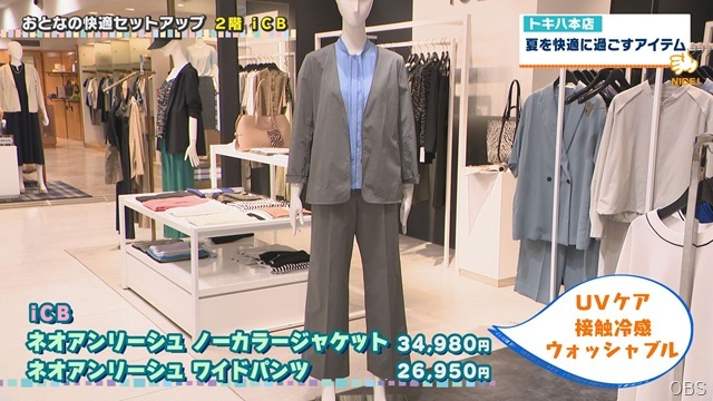 0619nicecatch (7)