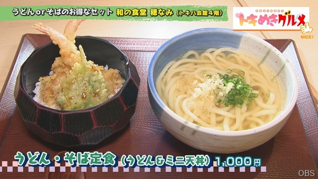 「沈壽官の世界」