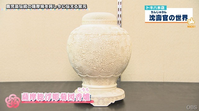 0626nicecatch (4)