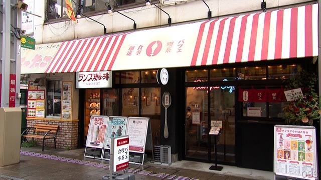 0627_興味新新hp_ランズ_01