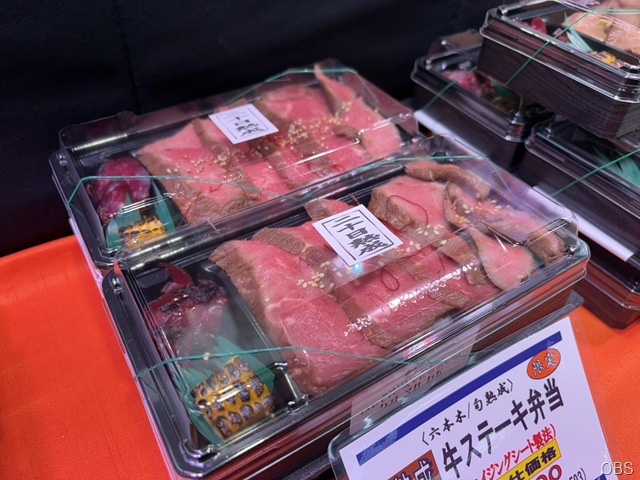 20日熟成肉