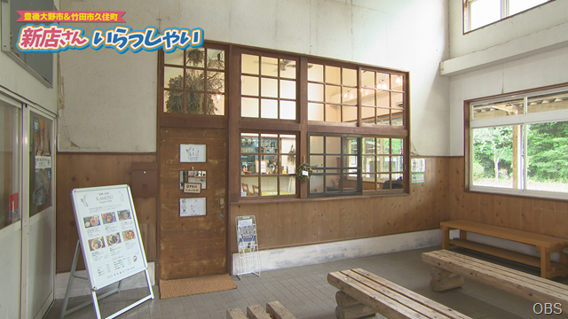 KAMOSU (1)