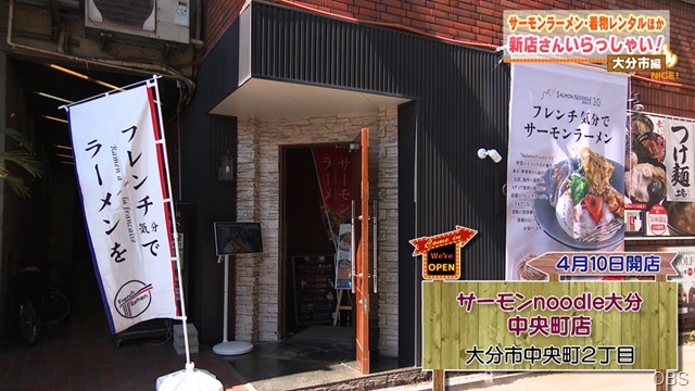 NC0610-01 NC0610-01