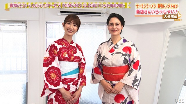 新店さんいらっしゃい！〈大分市編〉