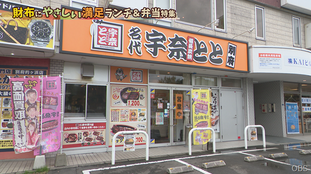 うなぎ (1) うなぎ (1)
