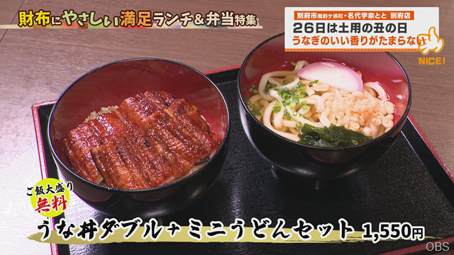 うなぎ (3) うなぎ (3)