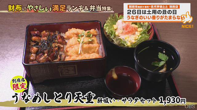 うなぎ (4) うなぎ (4)